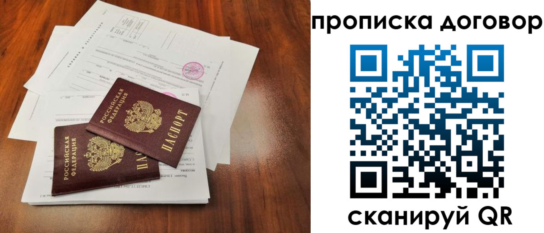 временная регистрация госуслуги в Пущино